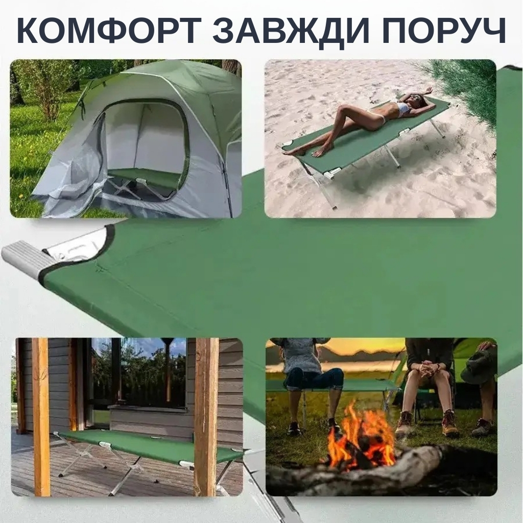 Варіанти використання складного ліжка